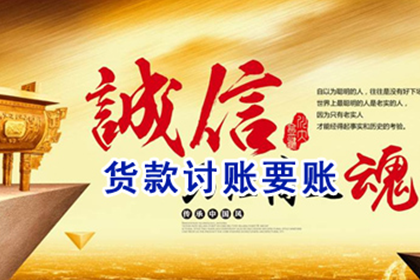 六十万债务牢狱期限是多少